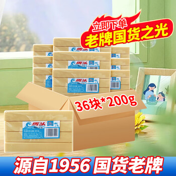 马头 老肥皂 200g*4块