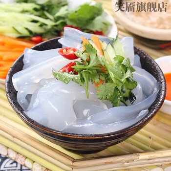 大拉皮【8袋装 调料】