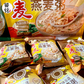 xywlkj金麦咸味果蔬谷物营养麦片520g即食冲饮粗粮早餐夜宵网红燕麦片