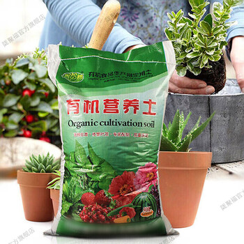 陇聚福花土有机营养土大包多肉植物种植土壤种菜养花培养土50l约28斤实发28 30斤 图片价格品牌报价 京东 陇聚福花土有机营养土大包多肉植物种植土壤种菜养花培养土50l约28斤实发28 30斤 图片价格品牌报价 京东