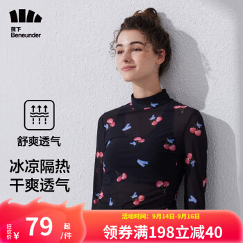 2022年9月15日更新【万能白菜价】的图片 第117张