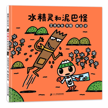 选择好儿童绘本,从蒲蒲兰绘本馆开始