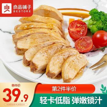 今日带货：功夫茶入门套装