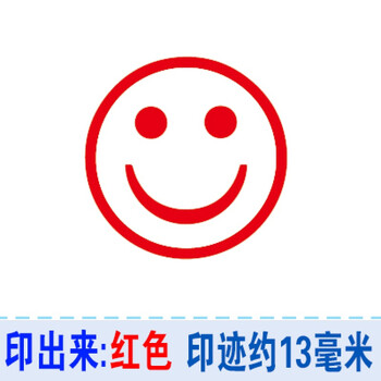 小号幼儿印章可爱卡通章幼儿园儿童表扬点赞大拇指五角星动物花朵 b04