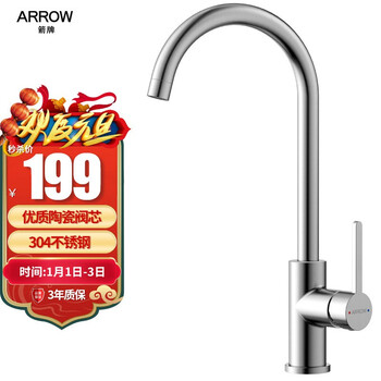 今日好价：美版善存