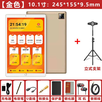 多功能智能电子读谱器电吹管萨克斯吉他伴奏升降调变速动态电子乐谱