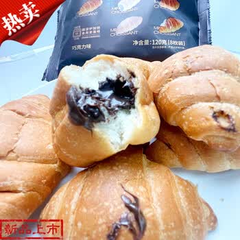 桃李牛角包巧乐角迷你巧克力夹心学生寝室早代餐点充饥网红零食品 4袋