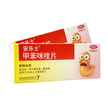 安乐士 甲苯咪唑片 6片/盒 小孩儿童驱虫打虫药成人蛔虫药病绕虫病