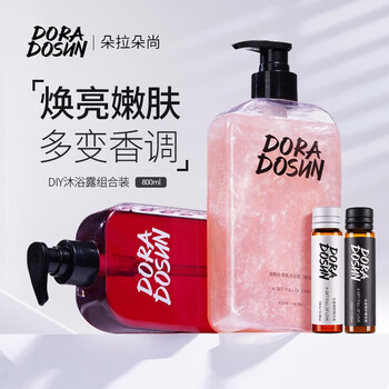 「必看报告」
朵拉朵尚（Doradosun）沐浴露400ml怎么样？朵拉朵尚沐浴露怎么样质量真的很差吗？评测结果怎么样？

