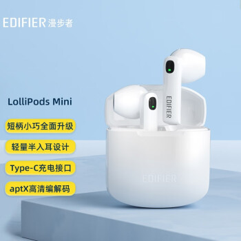 漫步者（EDIFIER）LolliPods Mini 真无线蓝牙耳机 半入耳式耳机 通用苹果华为小米手机 白色