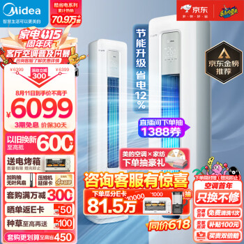 2023年8月12日更新【万能白菜价】的图片 第86张