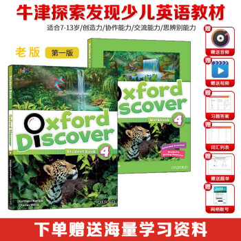 ExpandingYourHorizons:BestDealsonEnglishLanguageLearningToolsatJD.com