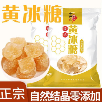 2022年12月23日更新【万能白菜价】的图片 第65张