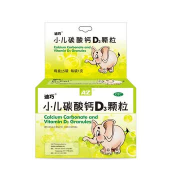 (美国进口)迪巧钙维生素d颗粒 1g/袋*15袋 迪巧钙维生素d颗粒 1g/袋*