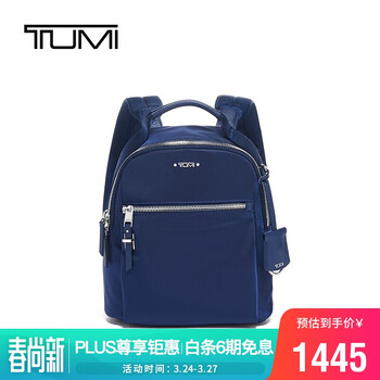 京东商城 TUMI 途明 下单5折叠加每满￥200-30优惠券 低至2.9折起