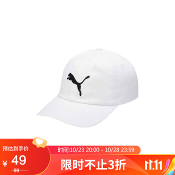 彪马 PUMA 男女 配件系列 ESS Cap 运动帽 052919 02 白色 F码