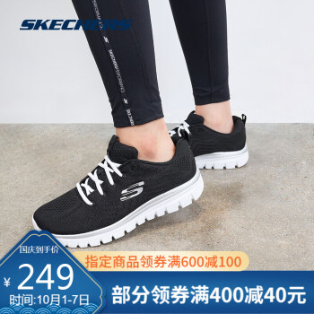 Skechers斯凯奇12615跑步鞋价格走势与商家推荐