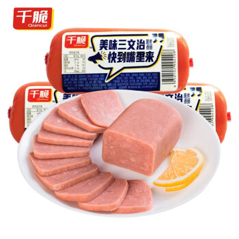 2023年7月13日更新【万能白菜价】的图片 第27张