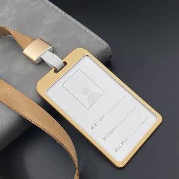淳真铝合金工作牌卡套证件套 胸牌厂牌卡套 工作证挂绳定制 员工工牌