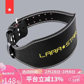 劳拉之星LS0852牛皮健身腰带深蹲健身运动护腰男女举重训练硬拉力量举 【双层牛皮-黑色】背宽15.5cm M【腰围80-90cm，全长110cm】