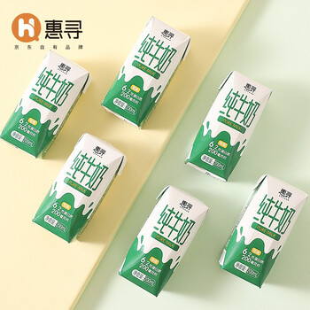 爆料！
惠寻纯牛奶值不值得入手？金典纯牛奶怎么样？真的靠谱吗？值得买吗？
