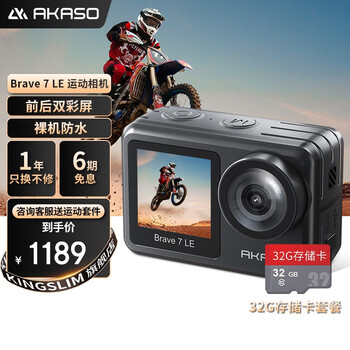 老司机解读？
AKASOBrave7LE评测？akasobrave7le怎么样？评测值得入手吗
