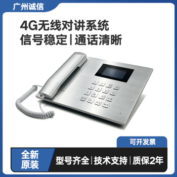抗干扰电话机的设置(抗干扰电话机的设置方法)