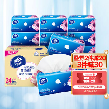 今日好价：上海机械表