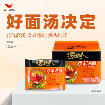 汤达人 Uni-President 统一 汤达人 罗宋汤面 128g*5袋装