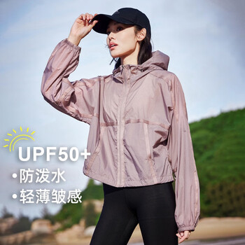 拓路者蝶影防晒衣女upf50+防紫外线短款皮肤衣透气夏季户外防晒服薄外套 余晖紫 S