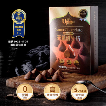 青青星球 生巧克力 天鹅绒牛奶可可脂0蔗糖黑巧克力经典醇香原味46g
