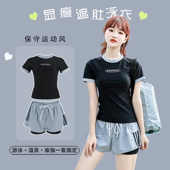 曼琪魅雅泳衣女夏分体保守学生游泳衣两件套遮肚显瘦2023新款泡温泉泳装女 黑色 XL
