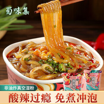 方便食品价格走势及购买推荐
