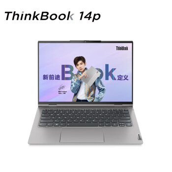 ThinkPad 思考本 联想笔记本ThinkBook 14p AMD锐龙标压Pro