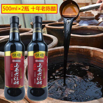 xywlkj500ml×2瓶恒顺十年山西老陈醋特产蘸饺子泡黑豆花生纯粮酿造 5