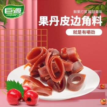 2024年10月20日更新【万能白菜价】的图片 第6张