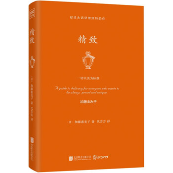 买房就选现在！迎来房价下跌，购房利润最大化！