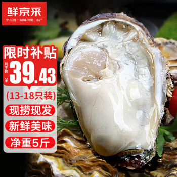 2024年9月25日更新【万能白菜价】的图片 第38张