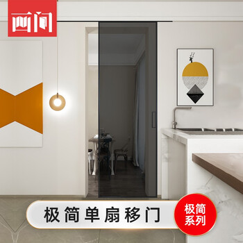 画间单扇吊轨推拉门隔断门厨房移门卫生间厕所浴室玻璃门铝合金吊滑门 测量费 带锁/1.6CM边框/㎡