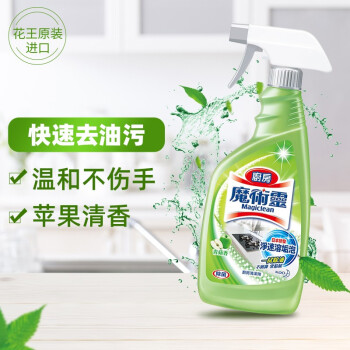 不再头疼!花王清洁剂让你告别厨房油污