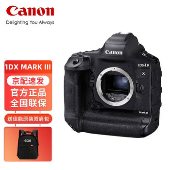 佳能（Canon）EOS-1D X Mark III 1DX3全画幅单反相机 单机身 专业旗舰型 标配礼包套装