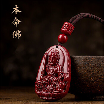 蝶恋石 朱砂吊坠男女款十二生肖本命年护身符高含量紫金砂项链送朋友 朱砂本命佛紫金砂小款 生肖狗猪-阿弥陀佛菩萨