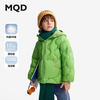 MQD 马骑顿 童装儿童羽绒服2024秋冬装男童女童外套宝宝上衣 草绿 130