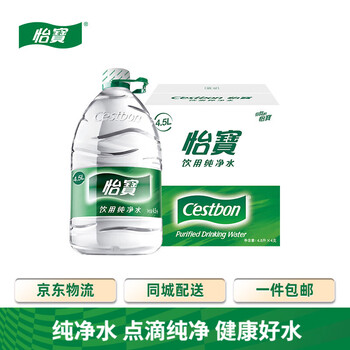 怡宝 纯净水4.5L*4瓶整箱大桶装饮用水非矿泉水 泡茶煲汤 租房实用