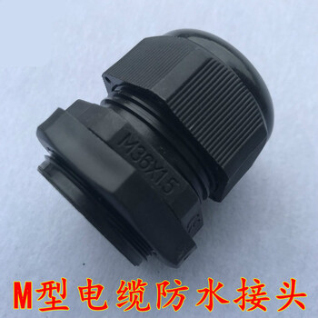 电机接线盒防水护套电缆防水接头线缆穿线固定葛兰头塑料螺母 m8x1.