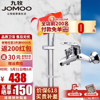 一探价格走势,发现京东13035215912的惊人秘密!