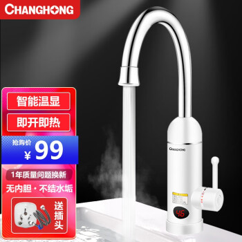 2022年12月8日更新【万能白菜价】的图片 第6张
