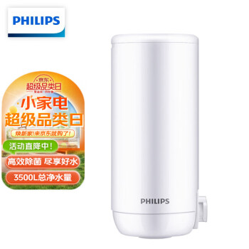 飞利浦（PHILIPS）水龙头净水器原装超滤除菌滤芯 WP3921（适配净水龙头AWP3866/AWP3876/AWP3877/WP3811）