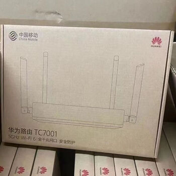 华为路由器ws7002全千兆wifi6信号放大器中继穿墙王双频1500m家用 动
