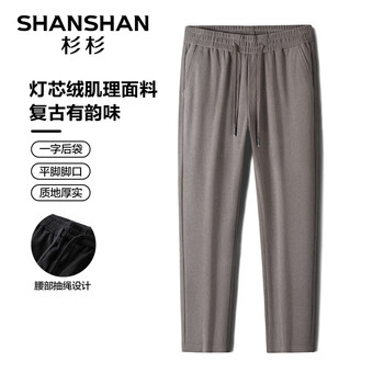 杉杉（SHANSHAN）休闲裤男秋冬新款灯芯绒加厚保暖男士裤子抽绳商务休闲长裤Q 卡其色 170